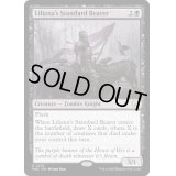 [EX+]リリアナの軍旗手/Liliana's Standard Bearer《英語》【MOC】
