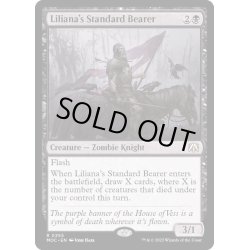 画像1: [EX+]リリアナの軍旗手/Liliana's Standard Bearer《英語》【MOC】