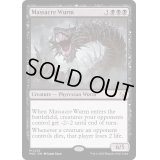 [EX+]虐殺のワーム/Massacre Wurm《英語》【MOC】