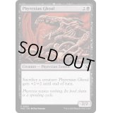 [EX+]ファイレクシアの食屍鬼/Phyrexian Ghoul《英語》【MOC】