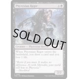 [EX+]ファイレクシアの憤怒鬼/Phyrexian Rager《英語》【MOC】