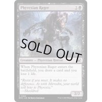 [EX+]ファイレクシアの憤怒鬼/Phyrexian Rager《英語》【MOC】