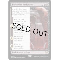 [EX+]ファイレクシア教典/Phyrexian Scriptures《英語》【MOC】