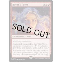 [EX+](FOIL)ローアンの才能/Rowan's Talent《英語》【MOC】