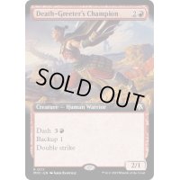 (FOIL)(フルアート)死を出迎える勇者/Death-Greeter's Champion《英語》【MOC】