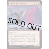 (FOIL)(フルアート)鏡流の達人/Mirror-Style Master《英語》【MOC】
