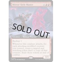 (FOIL)(フルアート)鏡流の達人/Mirror-Style Master《英語》【MOC】