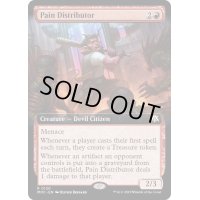 (FOIL)(フルアート)苦痛分配者/Pain Distributor《英語》【MOC】