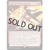 (FOIL)(フルアート)紅蓮術師の道/Path of the Pyromancer《英語》【MOC】