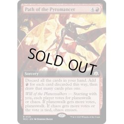 画像1: [EX+](FOIL)(フルアート)紅蓮術師の道/Path of the Pyromancer《英語》【MOC】