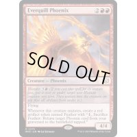 [EX+]永遠羽のフェニックス/Everquill Phoenix《英語》【MOC】