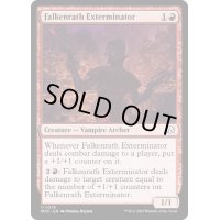 [EX+]ファルケンラスの駆除屋/Falkenrath Exterminator《英語》【MOC】
