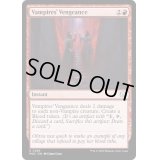 [EX+]吸血鬼の復讐/Vampires' Vengeance《英語》【MOC】