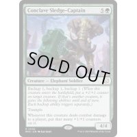 議事会の大鎚隊長/Conclave Sledge-Captain《英語》【MOC】