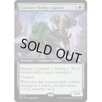 (FOIL)(フルアート)議事会の大鎚隊長/Conclave Sledge-Captain《英語》【MOC】