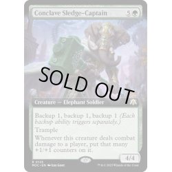 画像1: [EX+](フルアート)議事会の大鎚隊長/Conclave Sledge-Captain《英語》【MOC】