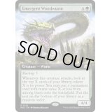 (FOIL)(フルアート)突出した森ワーム/Emergent Woodwurm《英語》【MOC】