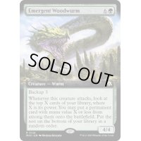 (FOIL)(フルアート)突出した森ワーム/Emergent Woodwurm《英語》【MOC】