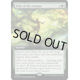 (FOIL)(フルアート)精霊信者の道/Path of the Animist《英語》【MOC】