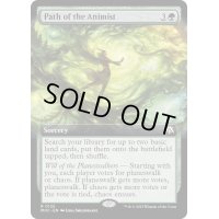 (FOIL)(フルアート)精霊信者の道/Path of the Animist《英語》【MOC】