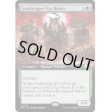 (FOIL)(フルアート)砂草原の戦乗り/Sandsteppe War Riders《英語》【MOC】
