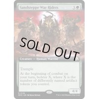 (FOIL)(フルアート)砂草原の戦乗り/Sandsteppe War Riders《英語》【MOC】