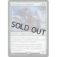 [EX+]ラムホルトの勇者/Champion of Lambholt《英語》【MOC】
