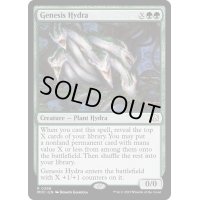 [EX+]起源のハイドラ/Genesis Hydra《英語》【MOC】