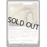 ファイレクシアの再誕/Phyrexian Rebirth《日本語》【MOC】