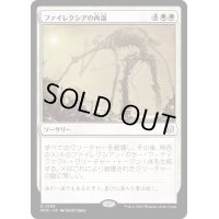 ファイレクシアの再誕/Phyrexian Rebirth《日本語》【MOC】