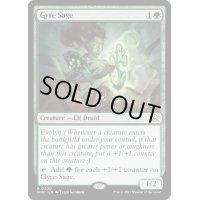 [EX+]円環の賢者/Gyre Sage《英語》【MOC】