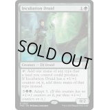 [EX+]培養ドルイド/Incubation Druid《英語》【MOC】