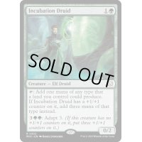 [EX+]培養ドルイド/Incubation Druid《英語》【MOC】