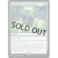 [EX+]豊穣の碑文/Inscription of Abundance《英語》【MOC】