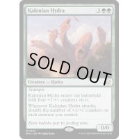 [EX+]カロニアのハイドラ/Kalonian Hydra《英語》【MOC】