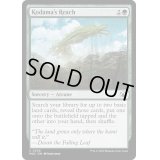 [EX+]木霊の手の内/Kodama's Reach《英語》【MOC】