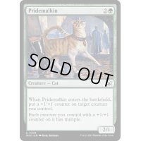 [EX+]誇り猫/Pridemalkin《英語》【MOC】
