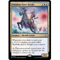 ヴォーデイリアの波の騎士/Vodalian Wave-Knight《英語》【MOC】
