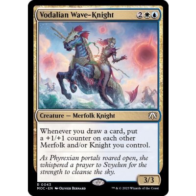 ヴォーデイリアの波の騎士/Vodalian Wave-Knight《英語》【MOC】