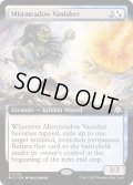 (フルアート)ミストメドウの消滅者/Mistmeadow Vanisher《英語》【MOC】