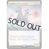 (FOIL)(フルアート)ヴォーデイリアの波の騎士/Vodalian Wave-Knight《英語》【MOC】