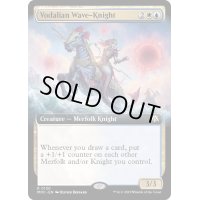(FOIL)(フルアート)ヴォーデイリアの波の騎士/Vodalian Wave-Knight《英語》【MOC】