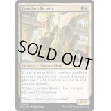 [EX+]議事会の導師/Conclave Mentor《英語》【MOC】