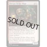 [EX+]デュルガーの垣魔道士/Duergar Hedge-Mage《英語》【MOC】