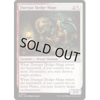 デュルガーの垣魔道士/Duergar Hedge-Mage《英語》【MOC】
