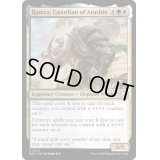[EX+]アラシンの守護者、ハムザ/Hamza, Guardian of Arashin《英語》【MOC】