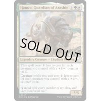 アラシンの守護者、ハムザ/Hamza, Guardian of Arashin《英語》【MOC】