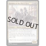 [EX+]黒薔薇の騎士団/Knights of the Black Rose《英語》【MOC】