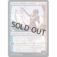 [EX+]崇高な工匠、サヒーリ/Saheeli, Sublime Artificer《英語》【MOC】