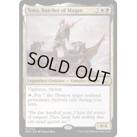 [EX+]マガーンの鏖殺者、ヴォーナ/Vona, Butcher of Magan《英語》【MOC】